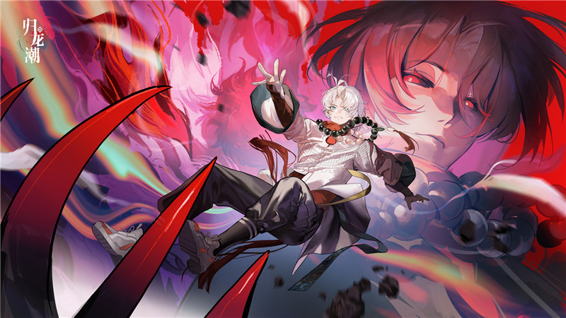 [整合包]归龙潮官方立绘CG插画原画4K超清壁纸国潮二次元游戏美术图片素材