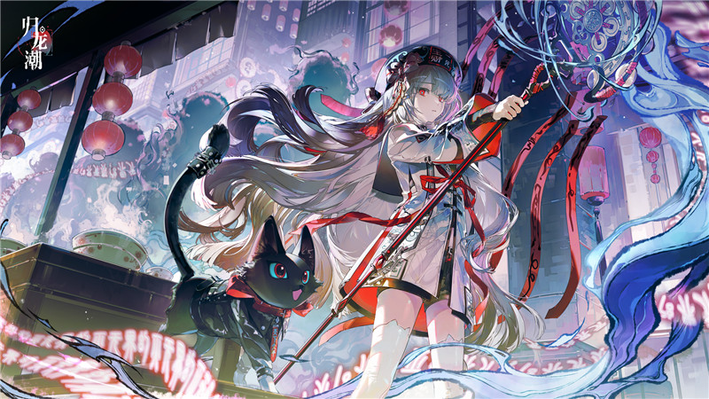 [整合包]归龙潮官方立绘CG插画原画4K超清壁纸国潮二次元游戏美术图片素材