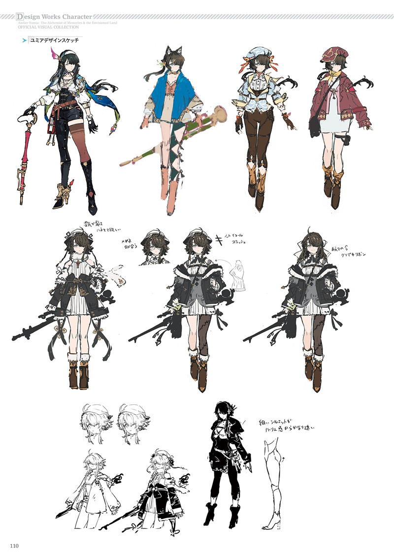 优米雅的炼金工房追忆之炼金术士与幻创之地官方美术设定集画册[259P-297M]
