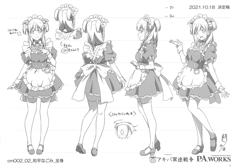 动漫秋叶原冥途战争设定集画集人物设计三视图原稿线稿图片素材[146P-665M]