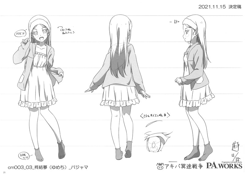 动漫秋叶原冥途战争设定集画集人物设计三视图原稿线稿图片素材[146P-665M]