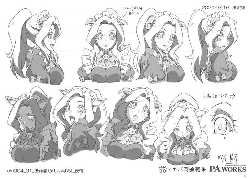 动漫秋叶原冥途战争设定集画集人物设计三视图原稿线稿图片素材[146P-665M]