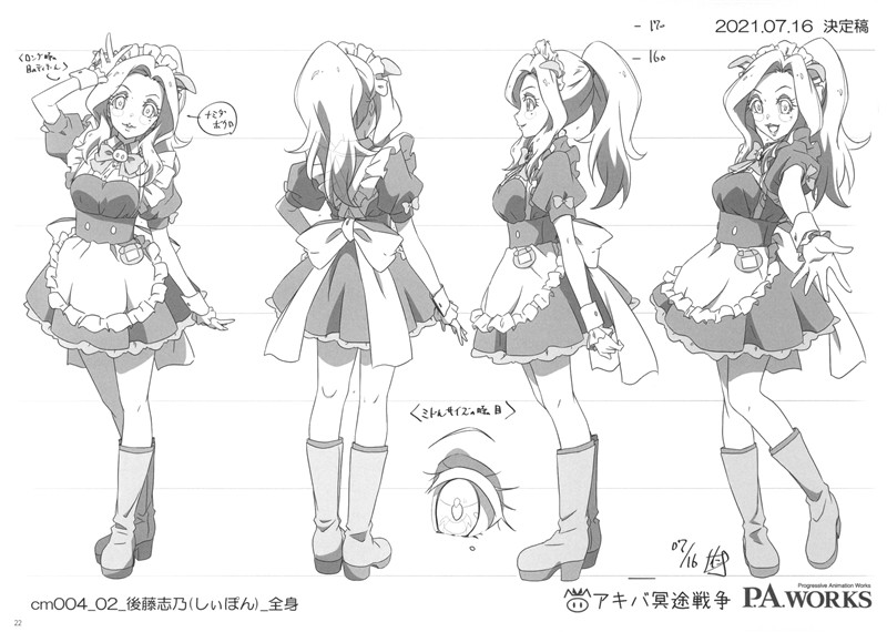 动漫秋叶原冥途战争设定集画集人物设计三视图原稿线稿图片素材[146P-665M]