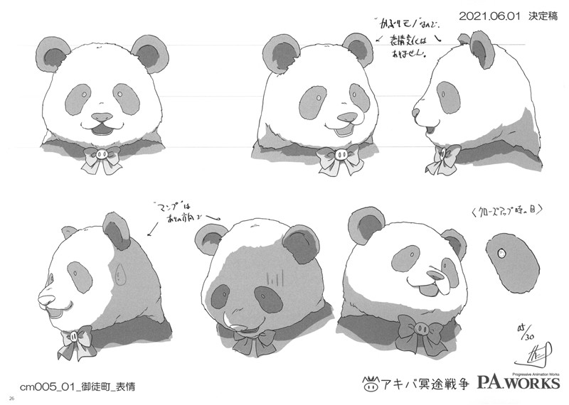 动漫秋叶原冥途战争设定集画集人物设计三视图原稿线稿图片素材[146P-665M]