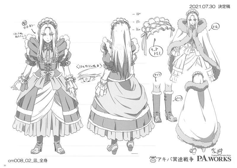 动漫秋叶原冥途战争设定集画集人物设计三视图原稿线稿图片素材[146P-665M]