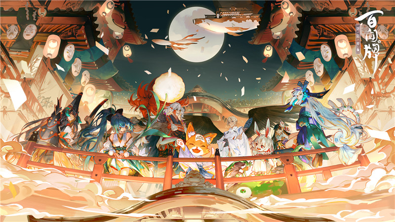 阴阳师百闻牌官方原画插画高清卡面壁纸和风日式二游美术图片素材