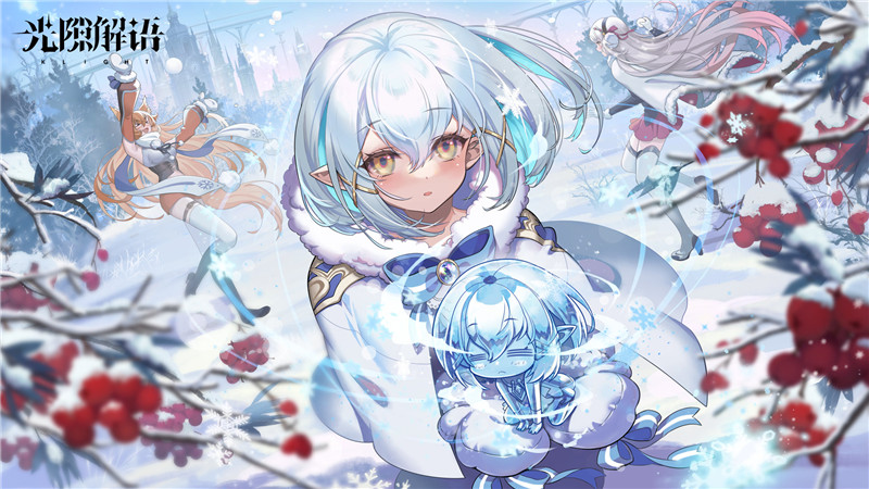 光隙解语官方立绘原画插画高清游戏CG壁纸图片素材美术资源包更新