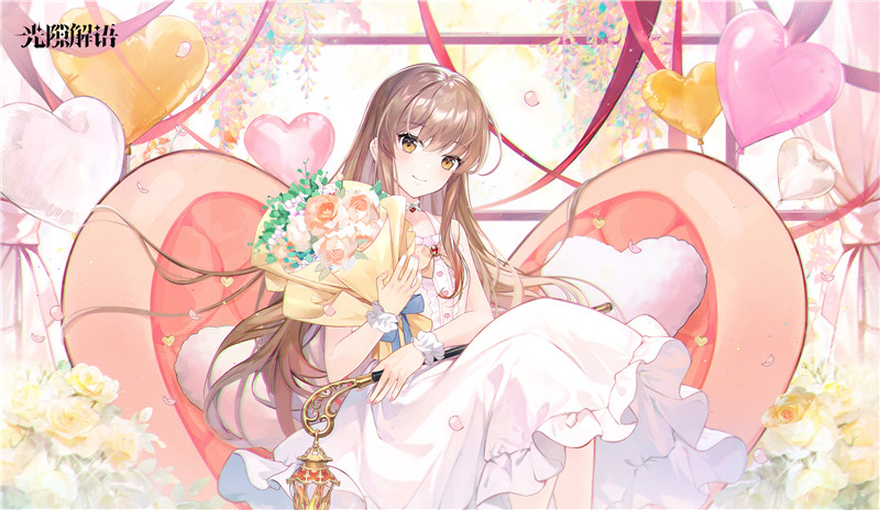 光隙解语官方立绘原画插画高清游戏CG壁纸图片素材美术资源包更新