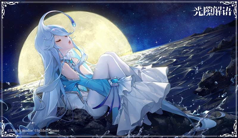 光隙解语官方立绘原画插画高清游戏CG壁纸图片素材美术资源包更新