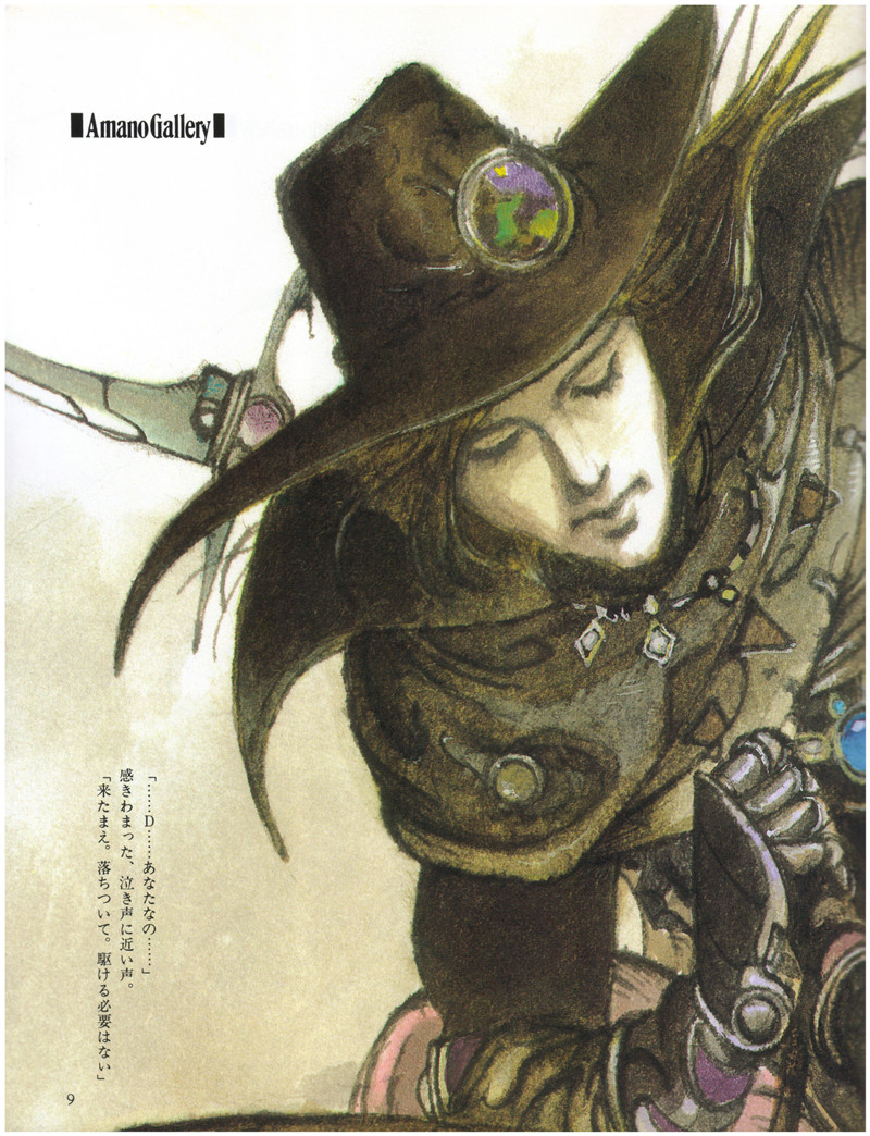 动漫吸血鬼猎人官方世界观资料画集画册原稿美术设计参考图片素材