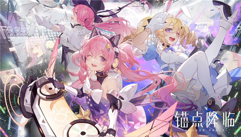 [整合包]锚点降临官方立绘原画插画4K8K超清壁纸海报美术CG图片素材包更新