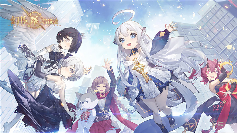 幻书启世录官方立绘超清原画插画高清壁纸海报图片素材美术资源包