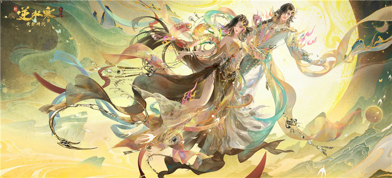 逆水寒美术资源国风仙侠角色海报原画插画设定画集图片素材包更新