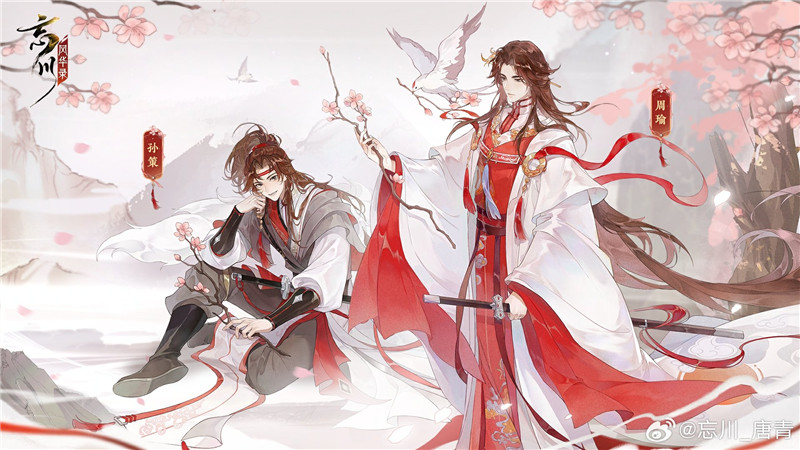 忘川风华录角色立绘原画插画高清壁纸海报图片素材美术资料包更新