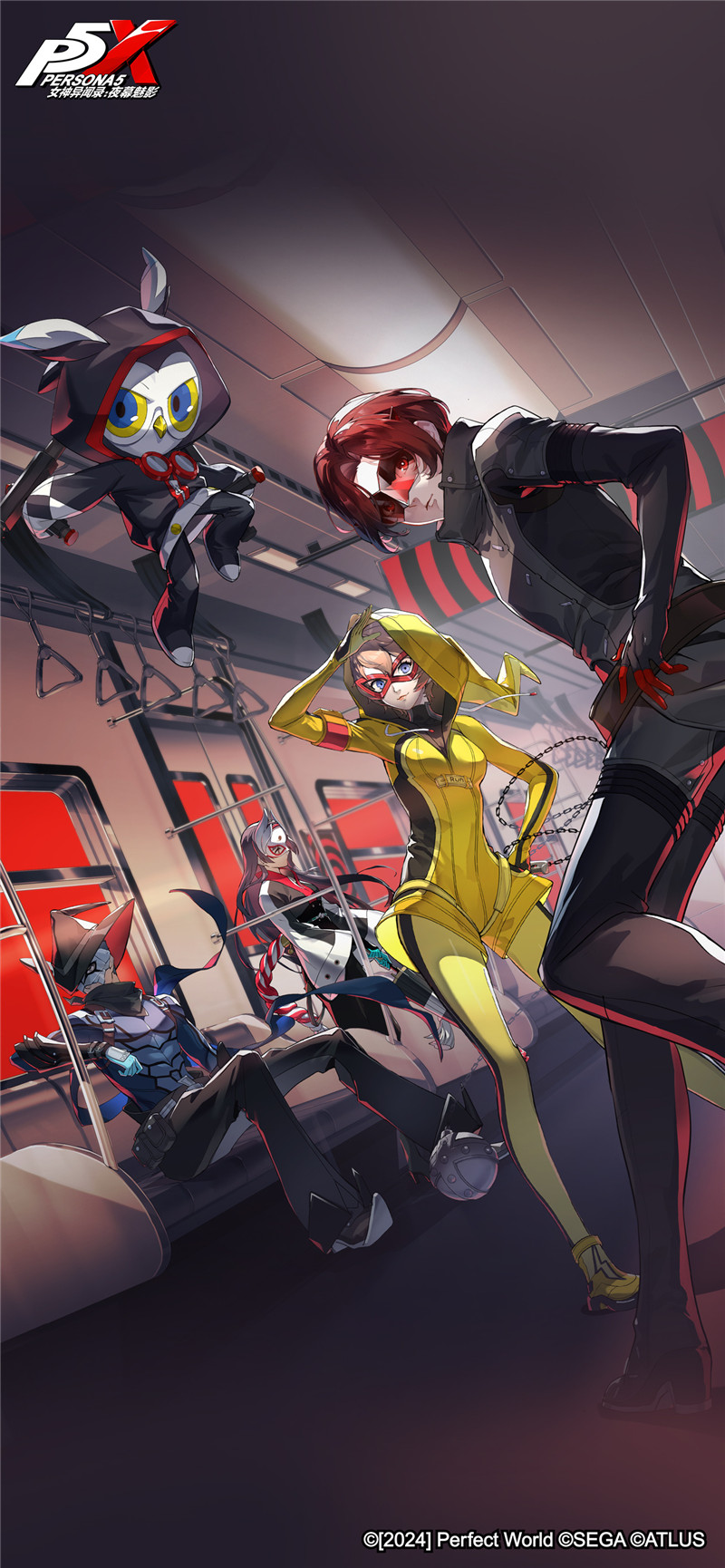 [整合包]女神异闻录夜幕魅影官方立绘原画插画壁纸图片素材二次元动漫设计