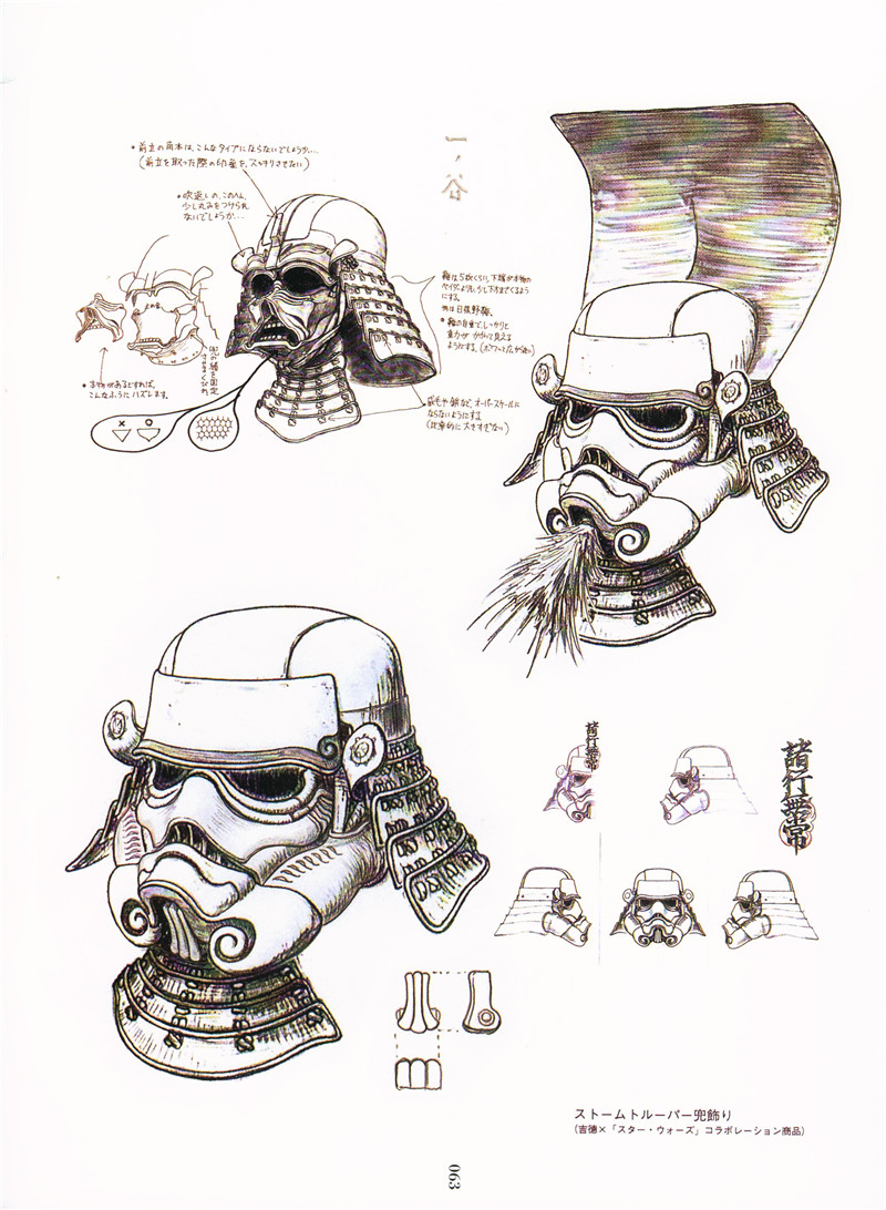 竹谷隆之模型设计原稿原画集设定集画集美术设计参考资料图片素材[403P-1.16G]