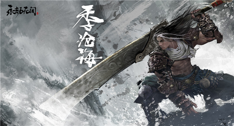 [整合包]永劫无间官方原画插画4K超清壁纸海报美宣概念设定集资料图片素材[765P-5.51G]