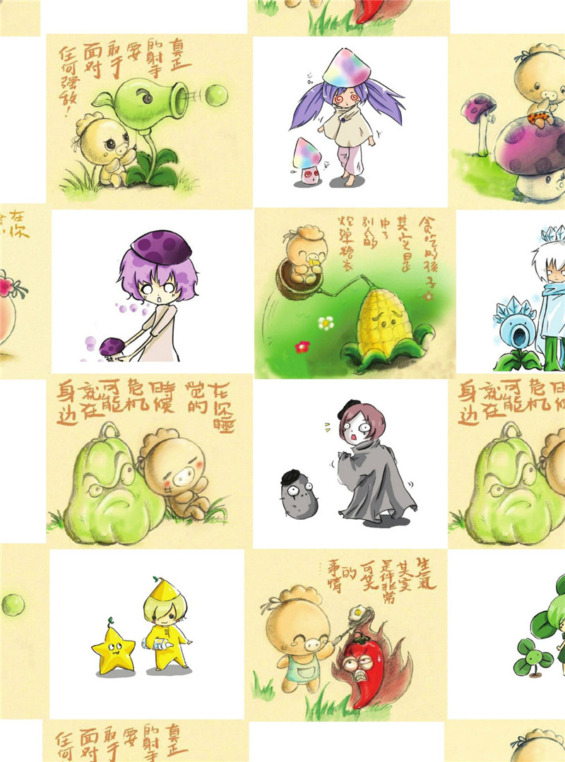植物大战僵尸 攻略秘籍宝典[164P]