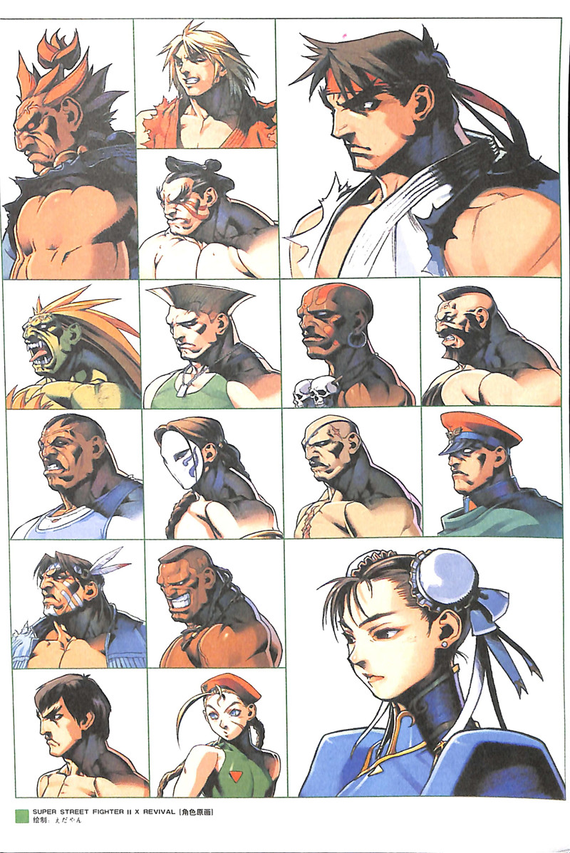 街霸15周年珍藏画册[16P]