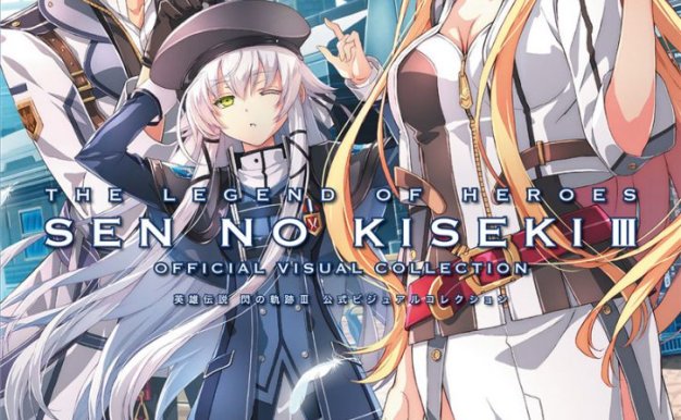 [4.5G]英雄传说闪之轨迹官方资料集/画册/立绘/壁纸素材图包合集[ACG图包网]