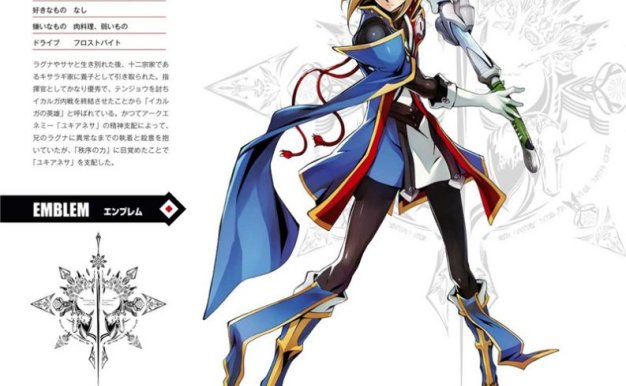 [275M]苍翼默示录神观之梦公式设定资料集[ACG图包网]