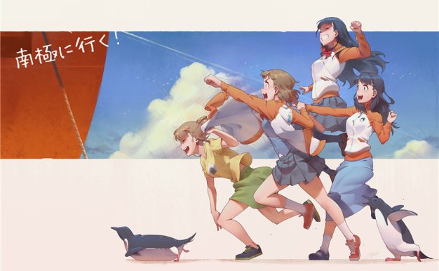 [200P]动漫比宇宙更遥远的地方小南极同人图包合集_持续更新中