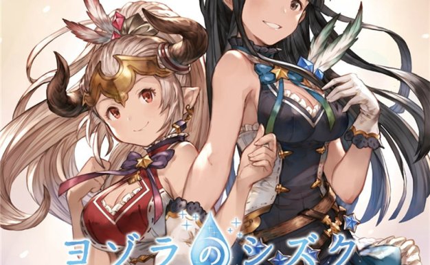 手游碧蓝幻想游戏原画CG角色立绘资料设定集 美术绘画图片素材