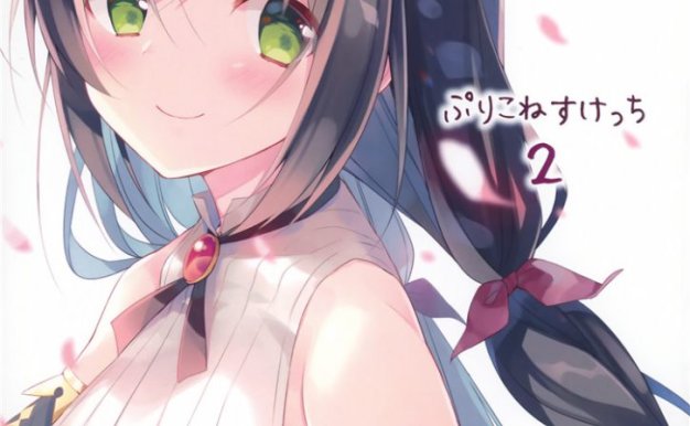 日本画师あまみね萌系可爱风游戏CG原画插画作品集美术图片素材