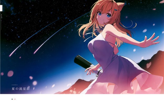 [画册](C98) [necomicle (necomi)] necomix9 Maple cat (オリジナル)兽耳娘画集[16P-122M]