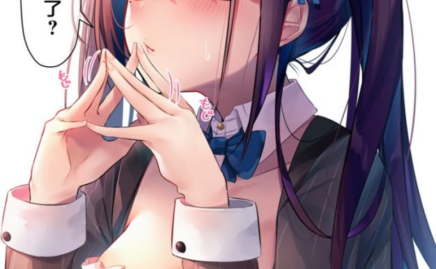 [画师らむち] 你的内衣 已汉化[678M]