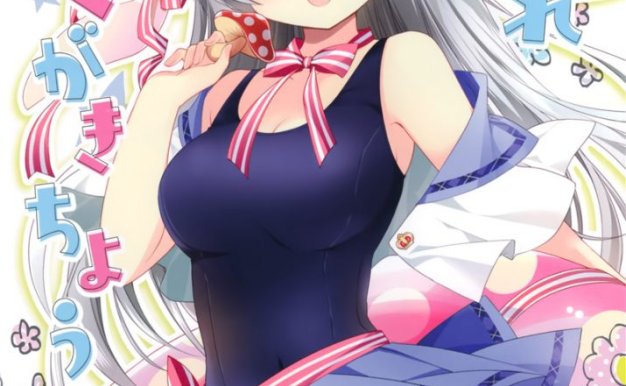 [画册](C94) [すたーだすとくれいどる (永山ゆうのん)] すたくれらくがきちょう20[7P-56M]