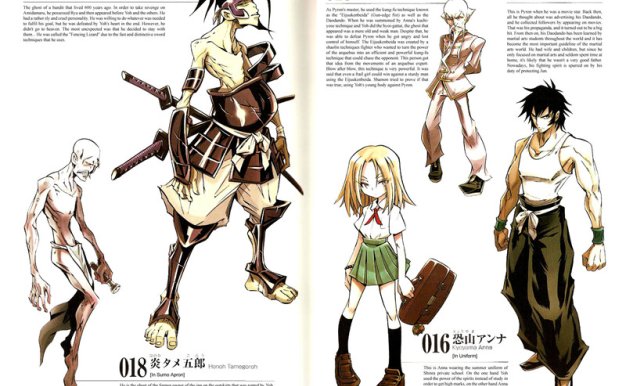 通灵童子SHAMAN KING角色设定集[32P]