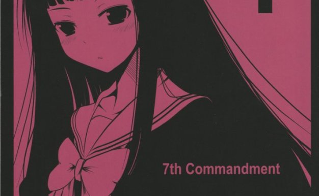 [画册](C75) [732回転 (七)] 7th Commandment (とある魔術の禁書目録)(C75) [732 Kaiten (Nana)] 7th Commandment (Toaru Majutsu no Index)[19P-122M]