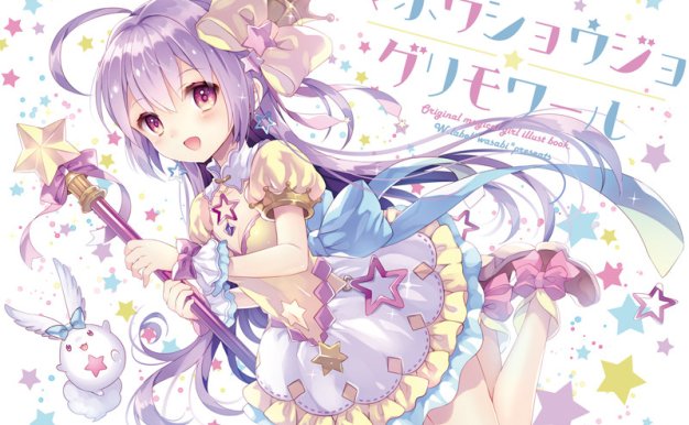 P站画师和锖和錆作品图包合集 萌系少女软萌风格原画插画