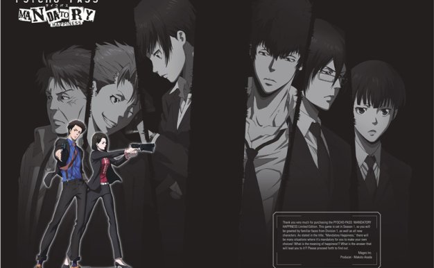 动漫心理测量者设定集线稿画集剧场版原画集