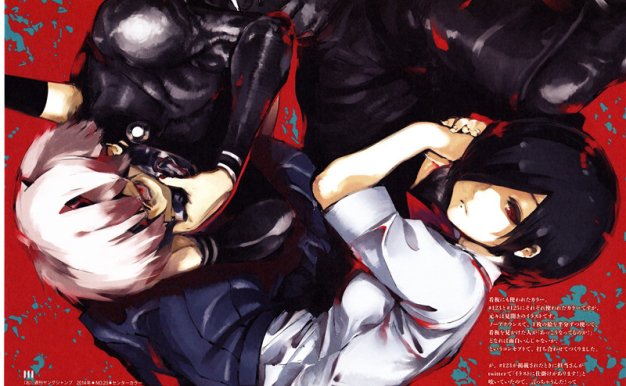 石田翠-东京食尸鬼画集ZAKKI 喰种原画插画