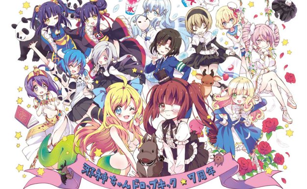 动漫邪神与厨二病少女壁纸图包原画插画素材P站同人图合集