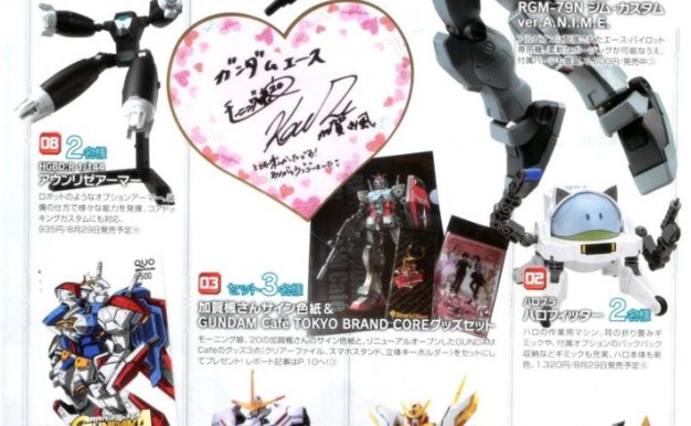 GUNDAM ACE 2020年10月刊