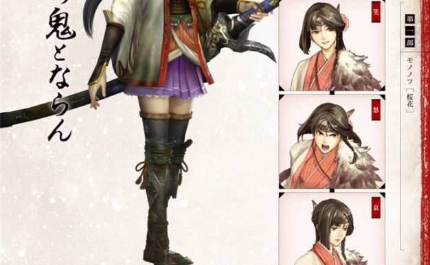 游戏讨鬼传公式设定集官方画集