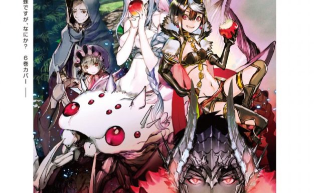 动漫转生成蜘蛛又怎样同人图集壁纸原画插画日系画集美术图片素材