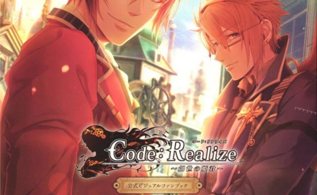 游戏Code:Realize创世的公主人物角色设定集素材合集美术设计资料
