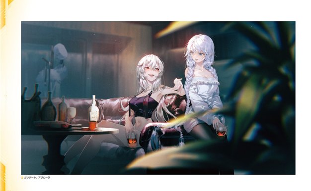 碧蓝航线四周年纪念画集アズールレーン Fourth Anniversary Art Collection