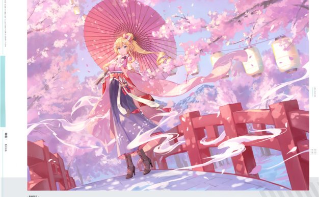 AZURLANE 2nd ANNIVERSARY ILLUSTRATION COLLECTIONアズールレーン 2周年記念 イラスト集