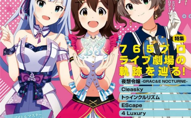 THE IDOLM@STER Million Live!1-5