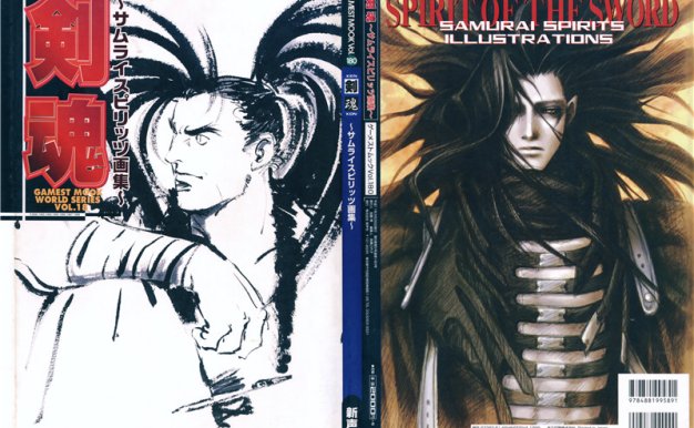 游戏侍魂人物格斗动作姿势设定集美术设计画集画册图集图片素材