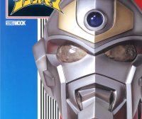 [专题][高清扫图]宇宙船 别册 电光超人古利特