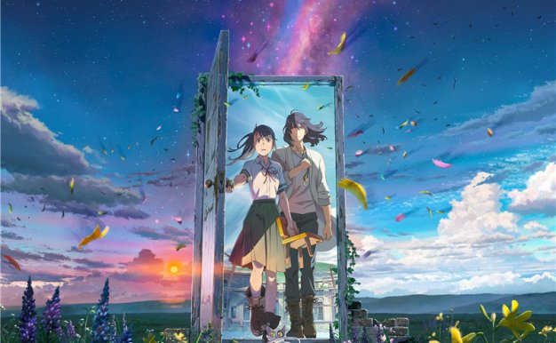 铃芽之旅铃芽户缔图集2K4K超清壁纸动漫高清图片画册素材美术资料