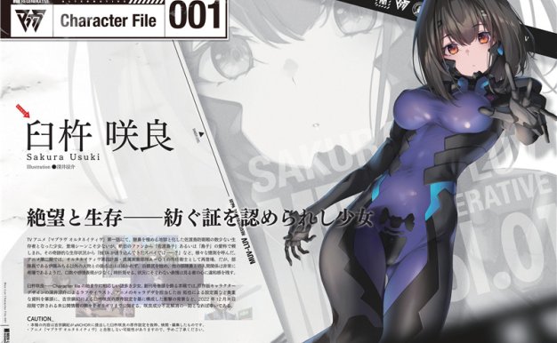 [专题][高清扫图]月刊 MUV-LUV REGENERATIVE Vol-01、02