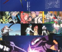 Gundam Reconguista in G Mechanic World