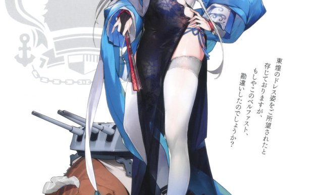 [专题][高清扫图]碧蓝航线手办图鉴画集AZURLANE FIGURE ARCHIVE